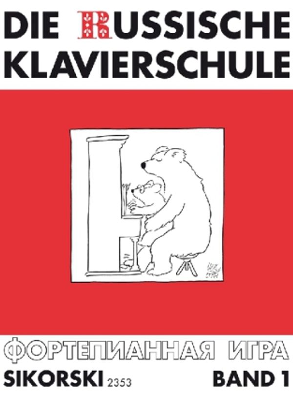 Die Russische Klavierschule 1 (Buch)