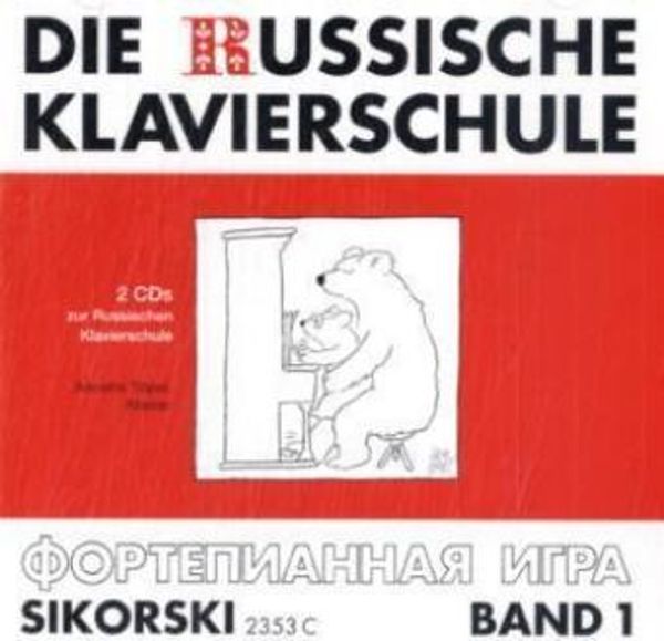 Die Russische Klavierschule 1. 2 CD#s (CD)