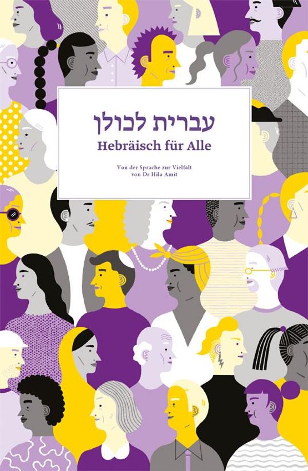 Hebräisch für Alle - Hila Amit (Buch)