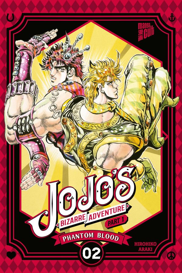 JoJos Bizarre Adventure - Part 1: Phantom Blood 2 - Hirohiko Araki