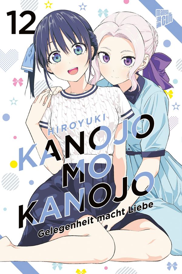 Kanojo mo Kanojo - Gelegenheit macht Liebe 12 - Hiroyuki (Buch)