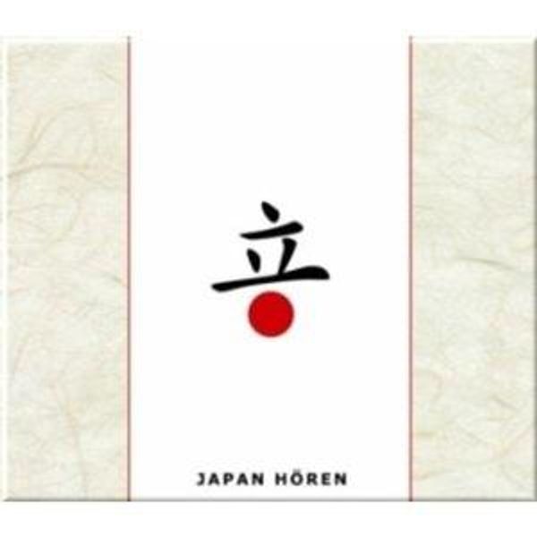 Japan hören - Das Japan-Hörbuch (CD)
