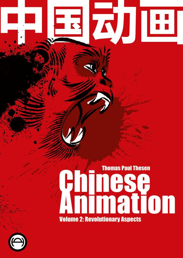 Chinese Animation - Thomas Paul Thesen (Buch)