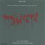 Miserere