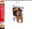 Amandla (Japan-Optik)