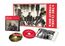 Combat Rock / The People's Hall (Special Edition)