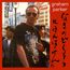 Live Alone! Discovering Japan (Digipack)