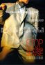 Stop Making Sense