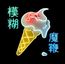 The Magic Whip