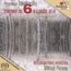 Symphonie Nr.6