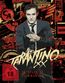 Tarantino XX  - 20 Years of Filmmaking (Blu-ray)