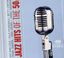 Jazz Hits Of The 50s