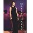 Mariah Carey: Nbc Special (LPCM)