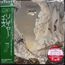 Relayer (Remaster) (Papersleeve) (SACD) (7" Sized Package)