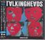 Remain In Light