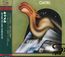 Camel (Limited Edition)(SHM-CD)