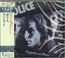 Reggatta De Blanc (SHM-SACD)