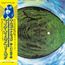 Hergest Ridge (Deluxe Edition) (2SHM-CD + DVD) (Digipack)