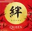 Kizuna (The Best Of Queen Live) (Halfspeed Mastered) (180g) (Limited Edition)
