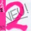 Neu!2