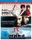 Takashi Miike Box (Blu-ray)