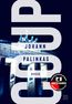 Palinkas, J: Coup