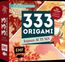 333 Origami - Japan Autumn