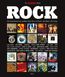 Rock 06