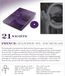 21 Nights (Buch + CD)